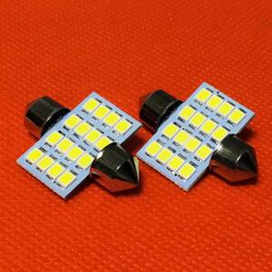 超爆光 UD クオン 24V車用 LED 16SMD ルームランプ T10×31mm 日野 いすゞ トラック 大型車 ホワイト 2個セット 純正球交換 送料無料