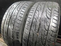 【A990】●LS2000 HyblidⅡ◎205/45R17◎2本売切り_画像3