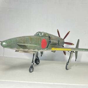 ハセガワ 1/48 震電　完成品　塗装済　プラモデル　ゴジラ　送料無料