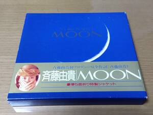 ◇【Arranged By 崎谷健次郎（２曲目・９曲目）】◇ CD 中古 ◇ MOON （ムーン）◇斉藤由貴 ◇ 全11曲収録 ９thアルバム！◇