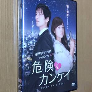 【BeeTV シリーズ】【金子修介監督】DVD レンタル落ち 危険なカンケイ 深田恭子 福士誠治