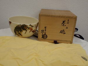 HS-N135【美品】紫翠窯「西村徳泉」造 色絵 丑 茶碗 茶道具 器 お碗 和食器 茶器 京焼 伝統工芸 共箱 共布