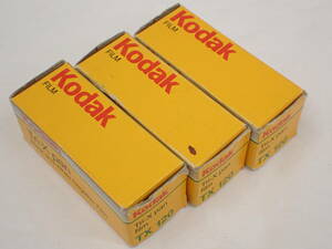 UH1241《1円》《未開封》Kodak コダック 期限切れTX120モノクロネガフィルム 3本 1997年/10月 ISO400