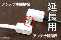 ∬送料無料∬中継接栓∬アンテナ線の延長コネクタ F型端子中間接栓 F-FSN代用品 新品 即決_画像2