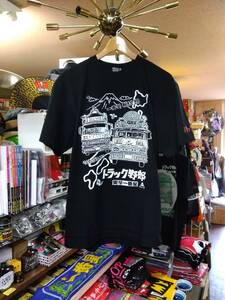 XLサイズ(黒色) トラック野郎（突撃一番星）Tシャツ検索東映菅原文太仁義なき戦い桃さんジョナサントラック魂デコトラデコチャリ