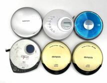 ポータブルCDプレーヤー 25台 まとめ SONY Panasonic AIWA SpeedLerning 他 CDウォークマン _画像2