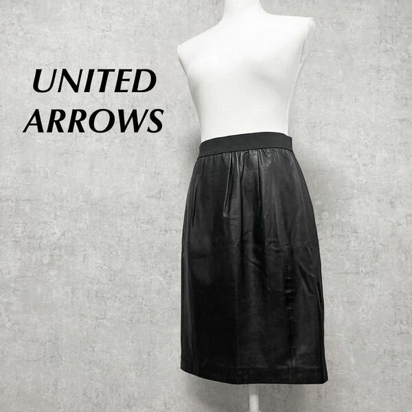 ユナイテッドアローズ　UNITED ARROWS 本革　黒レザースカート　ラムレザー　膝丈スカート　無地　ウェストゴム　羊革