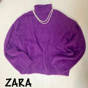 ZARA ザラ　モヘア調　シャギーニット　タートルニット　セーター　パープル　紫　ベリー色　毛足長め　ニット　きれい色ニット　ふわふわ