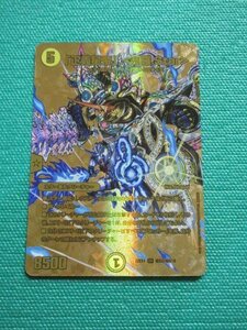 『デュエマ』　22EX1　SR　超G2/超G10　「正義星帝」 〈鬼羅.Star〉　②★