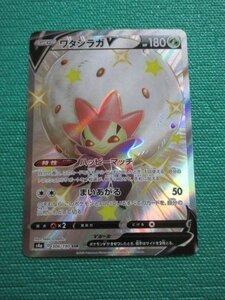 《ポケモンカードゲーム》　s4a-306　SSR　ワタシラガV　③