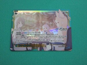 ウィクロス　WXDi-CP02-001P　LRP　ティーパーティ　①