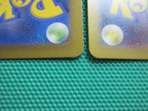 《ポケモンカードゲーム》　sv3-127　SR　ブロロロームex ×2　③_画像5