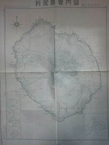 昭和33年 地図[利尻島管内図]地形図様式/利尻町・東利尻村