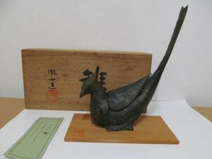 (47459)鳳山造 雉　キジ　床置　香炉　オブジェ　小物入れ　USED　保管品