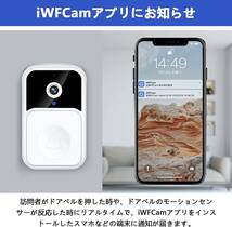  ビデオドアベル ワイヤレス インターホン ビデオドアホン 配線工事不要 WiFi ドアチャイム 充電式 防犯カメラ 屋外 家族共有 双方向音声 _画像5