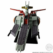 FW GUNDAM CONVERGE SB ネェル・アーガマ級強襲揚陸艦 ネェル・アーガマ【プレミアムバンダイ限定】 輸送箱付新品_画像8