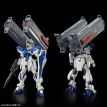 プレミアムバンダイ 限定 ＨＧ 1/144 ウィンダム＆ダガーＬ用 拡張セット 未組立 新品 _画像3