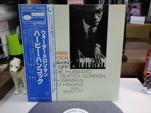 G3U｜無傷！【 LP / BLUE NOTE 名盤150選シリーズ / w/OBI 】HERBIE HANCOCK（ハービー・ハンコック）「ウォーターメロンマン」