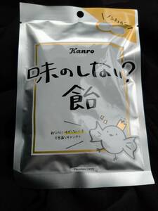 カンロ　味のしない飴　24g　限定品　