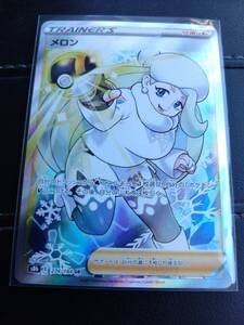 ポケモンカードゲーム ハイクラスパック　VMAXクライマックス メロン　SR　美品　