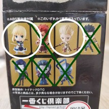 フェイトゼロ Fate Zero セイバー アーチャー 間桐桜 イリヤ ちびきゅんキャラ ギルガメッシュ 一番くじ ラバーストラップ フィギャア　_画像6