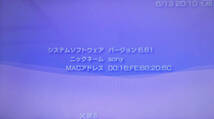 【送料無料】SONY PSP-1000＋メモリスティック(1GB)＋ゲームソフト6本_画像8