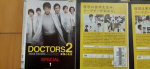 DOCTORS2 最強の名医　DVD全６巻セット レンタル落ち 送料１８０円～ 即決有　沢村一樹, 高嶋政伸, 比嘉愛未, 黒川智花, 伊藤蘭