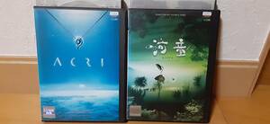 石井竜也監督作品「ACRI」＋「河童」　DVD2作品セット　レンタル落ち　送料１８０円～ 超希少廃盤プレミア品