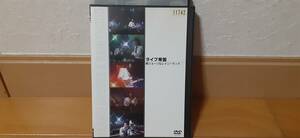 ライブ帝国 柳ジョージ&レイニーウッド レンタル落ちDVD　送料１８０円～　