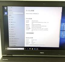 K51130160 NEC パーソナルコンピューター VKM17X-2 1点 i5-8350U/8GB メモリ/256GB SSD 15.6インチ【中古動作品 AC付き】_画像7