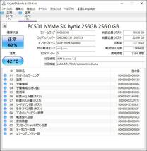 K51110176 SK hynix 256GB NVMe SSD 4点　【中古動作品】_画像3