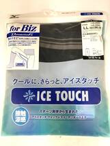 5244【未使用品】mizuno　ミズノ　ICE　TOUCH　アイスタッチ　LL　ブラック　MEGAHOT　タイツ　LL　衣類　保温　男性用　3個セット_画像3