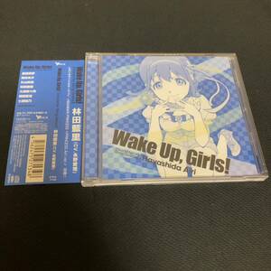 G610) Wake Up Girls! Character song series2 林田藍里(CV：永野愛理)