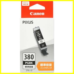 【在庫セール】純正 インクカートリッジ BCI-380PGBK Canon ブラック 標準容量