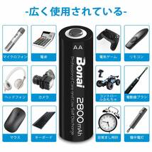 【在庫処分】約1200回使用可能） 8個パック（2800mAh 液漏れ防止設計 充電式ニッケル水素電池 充電池 自然放電抑制 単3_画像3