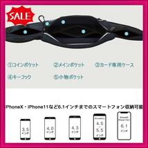 【特価セール】ランニングポーチ 軽量 防水 揺れない ウエストポーチ PYFK iPhone スマホ対応 薄型 おしゃれ メンズ _画像3