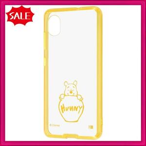 【人気商品】くまのプーさん POOH ミッキー プー Charaful かわいい キャラクター ギャラクシー 透明 クリアケース 