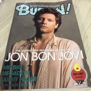 BURRN! バーン　1997年6月号 ポスター付き