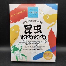 昆虫ねるねる『ガマ子』　ヒキガエル専用人工飼料(100グラム)　#3_画像1