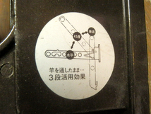 川口技研　ホスクリーン　長さ550mｍ　2本セット_画像3