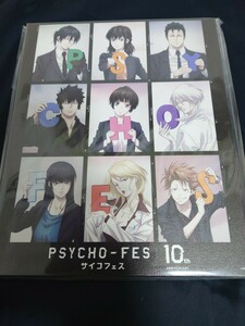 PSYCHO-PASS magnetガチャ A賞 ビジュアルボード サイコパス