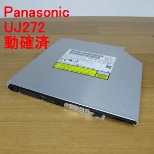 ◆◆動確品◆Panasonic UJ-272 スリム型(9.5mm厚) Blu-Ray Multiドライブ BDXL対応 ブルーレイ UJ272◆送料無料◆◆