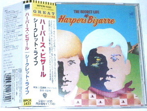 帯あり国内盤 the secret life of HARPERS BIZARRE~ジャケシミ ハーパースビザール /シークレットライフ ソフトロック