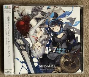 SINoALICE シノアリス オリジナル・サウンドトラック