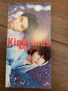 KinKi Kids 雨のMelody to Heart CD
