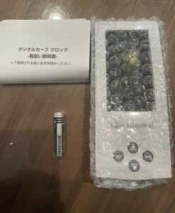 【新品未開封】デジタルカーブ クロック デジタル時計　時計　3個セット