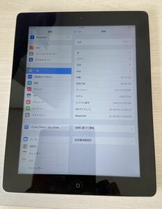 iPad Retinaディスプレイ Wi-Fiモデル 64GB MD512J/A [ブラック]