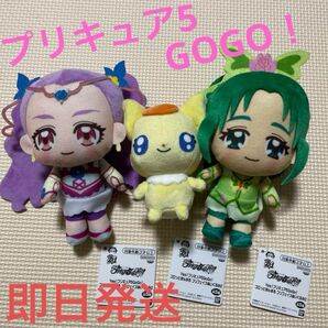 YES！プリキュア5 GOGO！ コロッとまんまる プリフェイス ぬいぐるみ2 3種セット