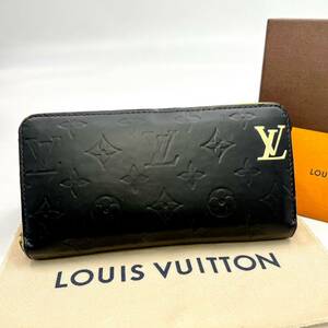 1円〜ルイヴィトン LOUIS VUITTON ジップ 4654 ヴェルニ モノグラム ジッピーラウンドファスナー長財布　収納力抜群　ユニセックス