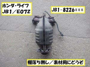 ホンダ　ライフ　ＪＢ１　素材用触媒　キャタライザー　★6972